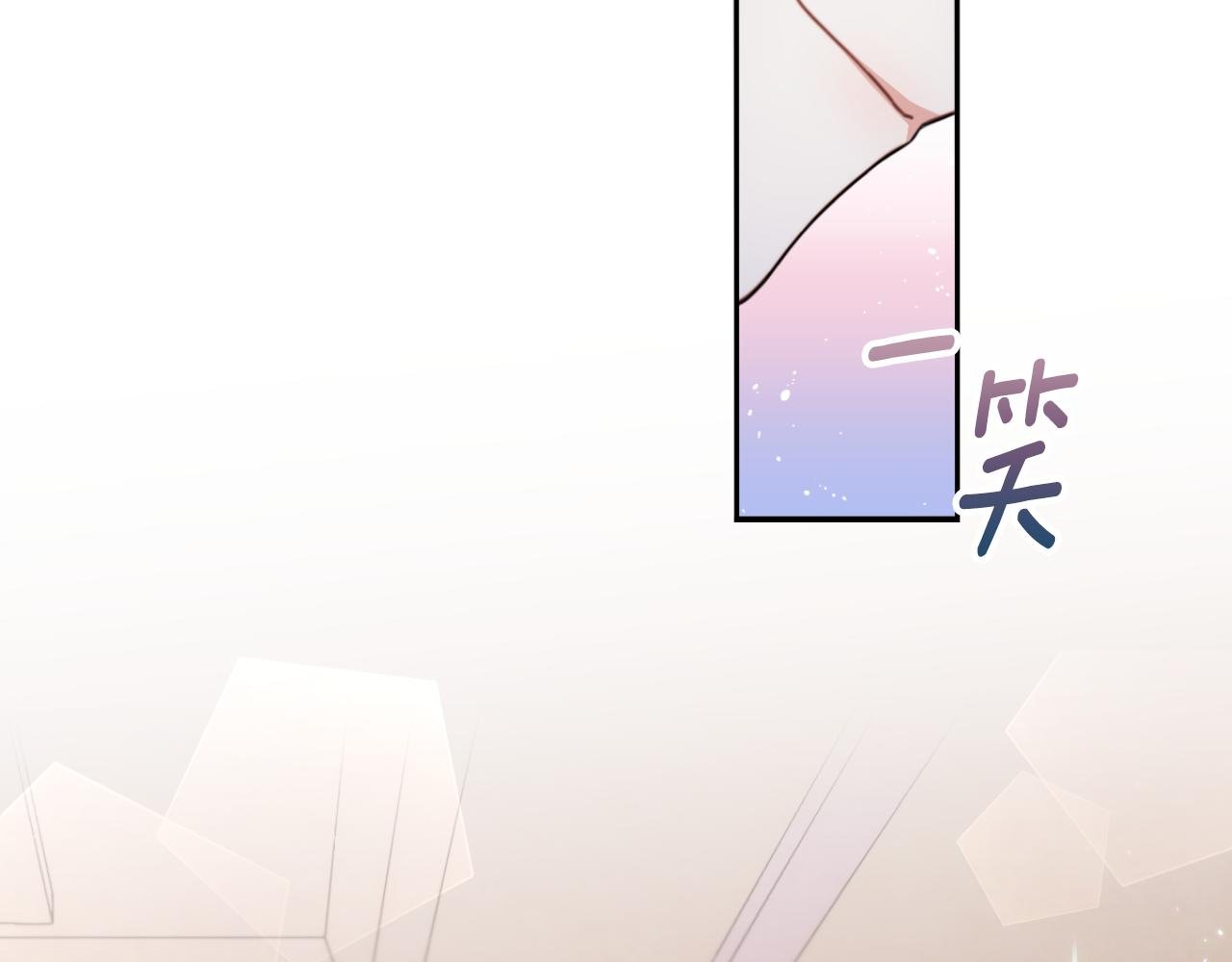第46话 都湿透了！