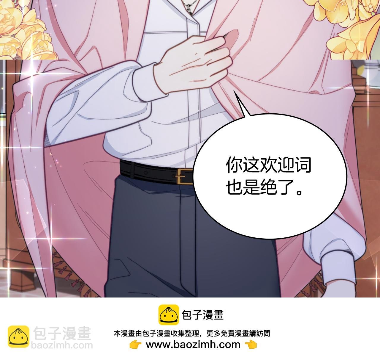 第46话 都湿透了！