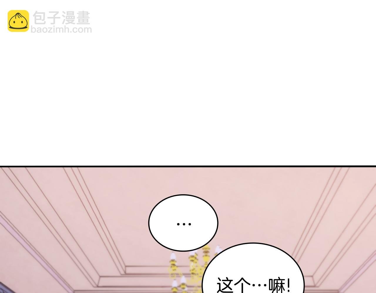 第47话 你睡了吗？