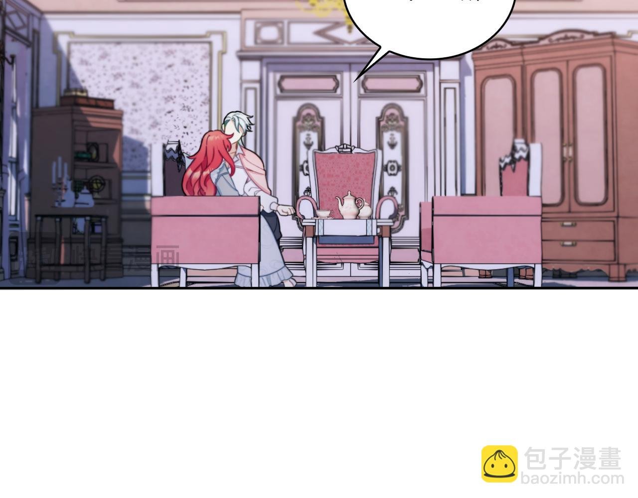 第47话 你睡了吗？