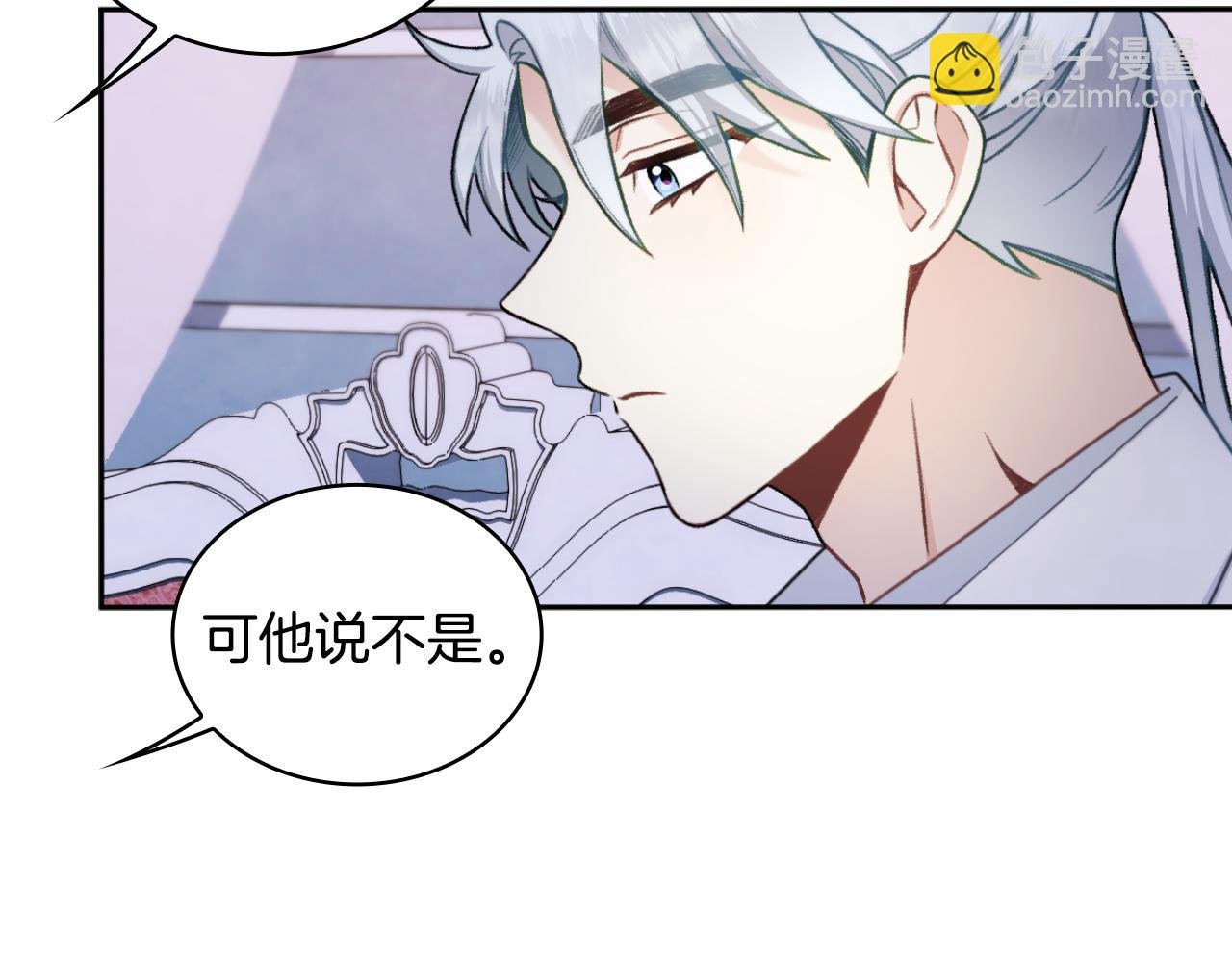 第47话 你睡了吗？