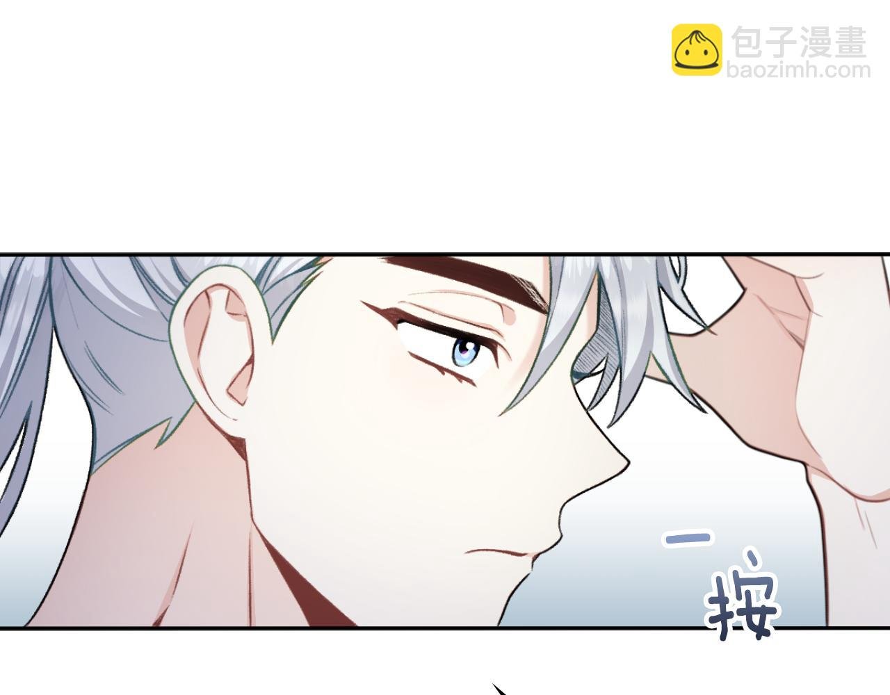 第47话 你睡了吗？