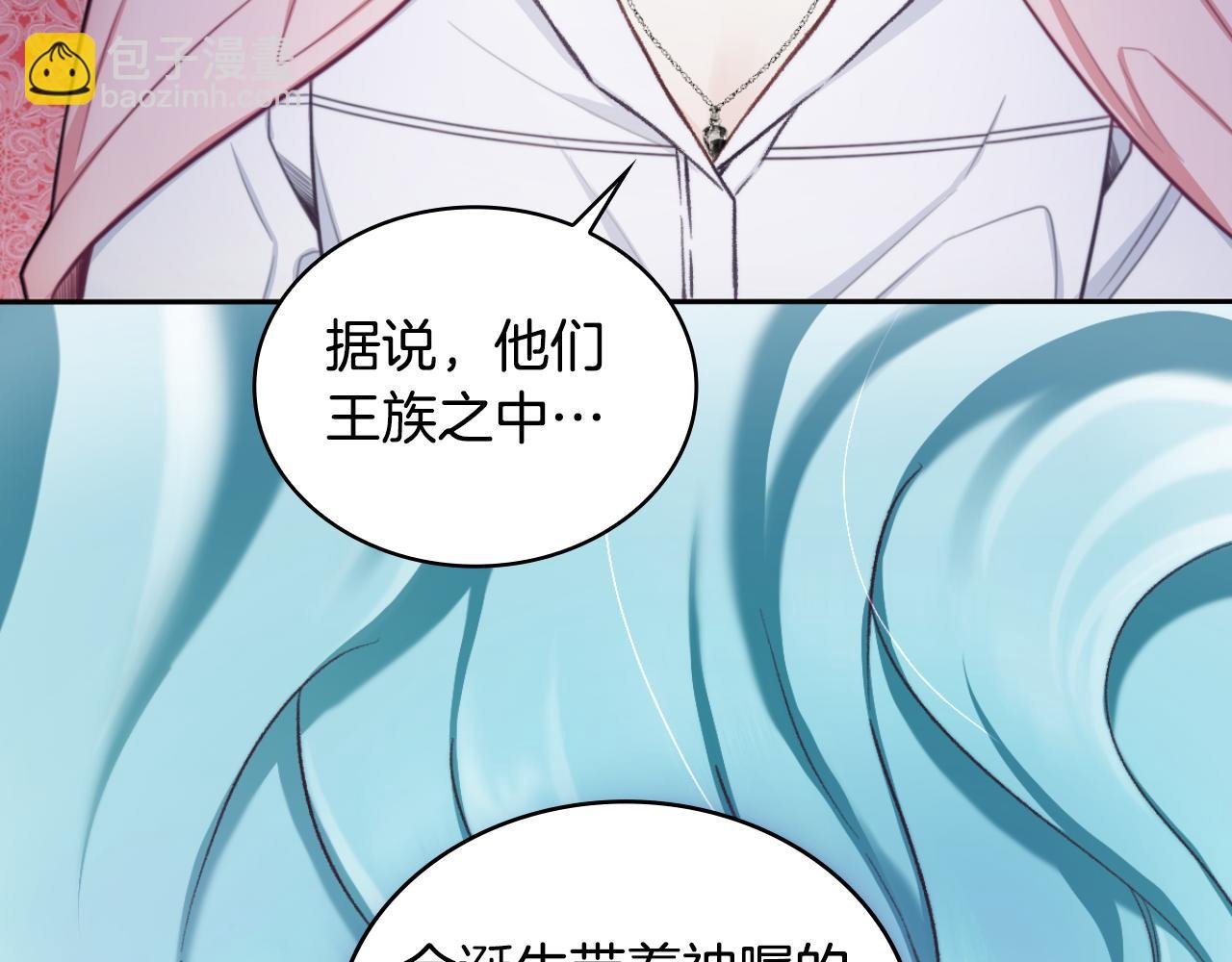 第47话 你睡了吗？