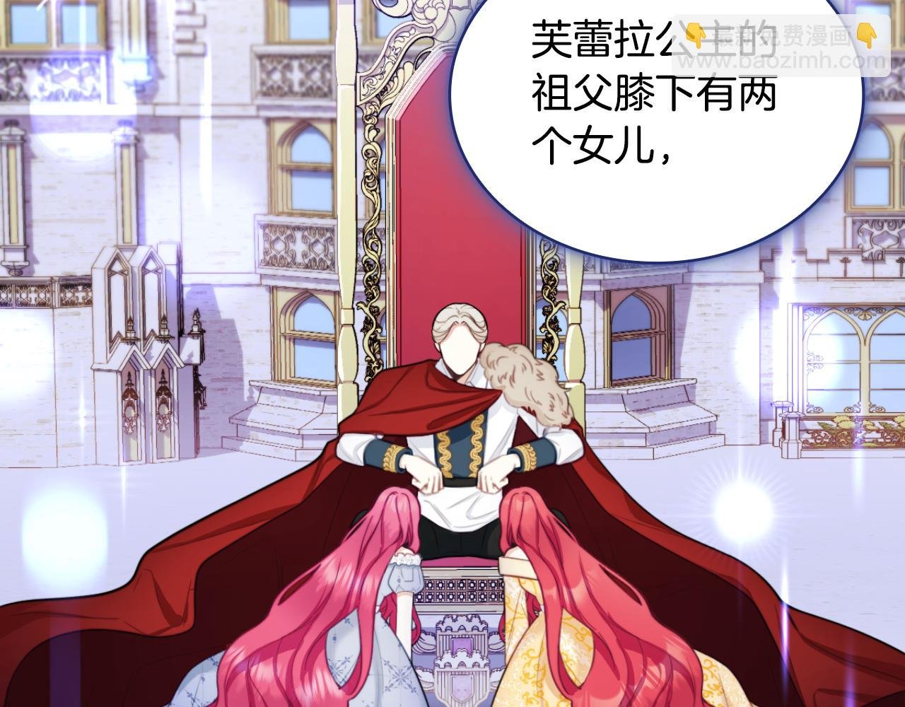 第47话 你睡了吗？