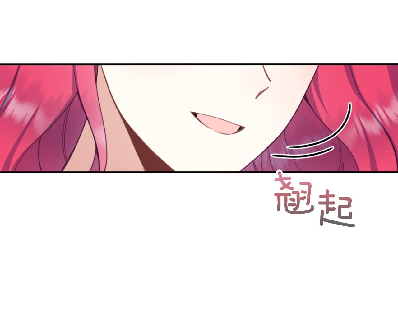 第47话 你睡了吗？