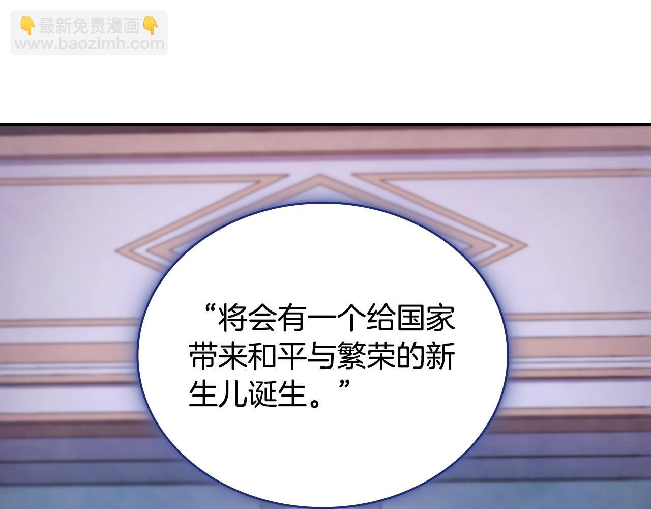 第47话 你睡了吗？