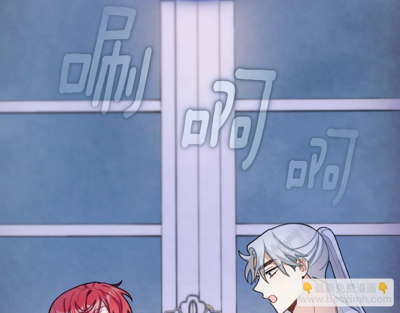 第47话 你睡了吗？