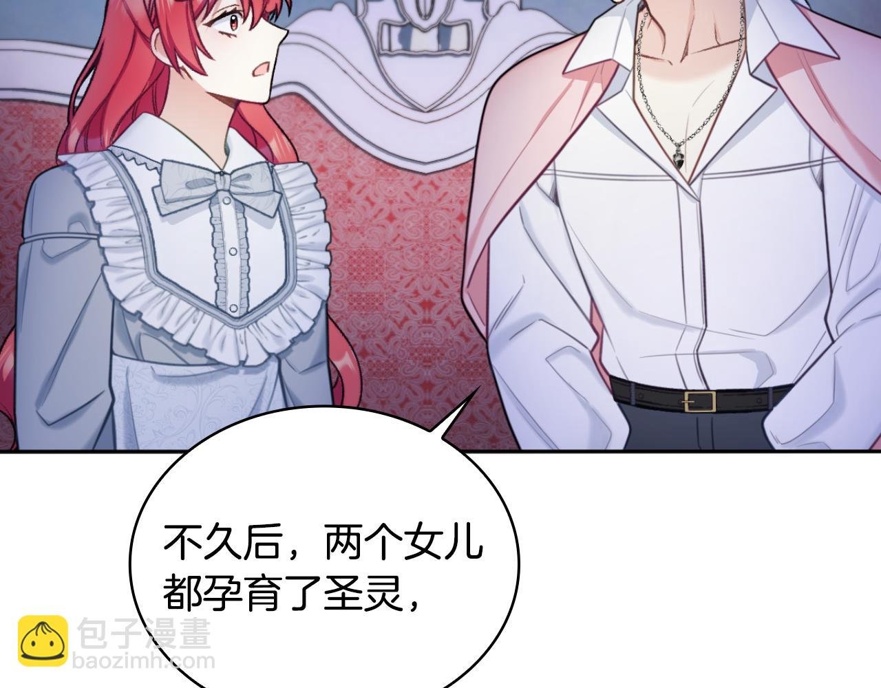 第47话 你睡了吗？