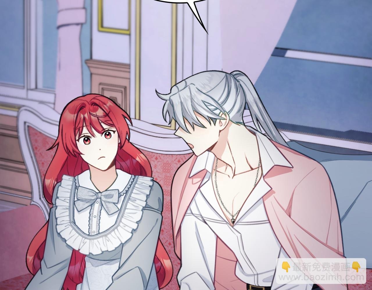 第47话 你睡了吗？