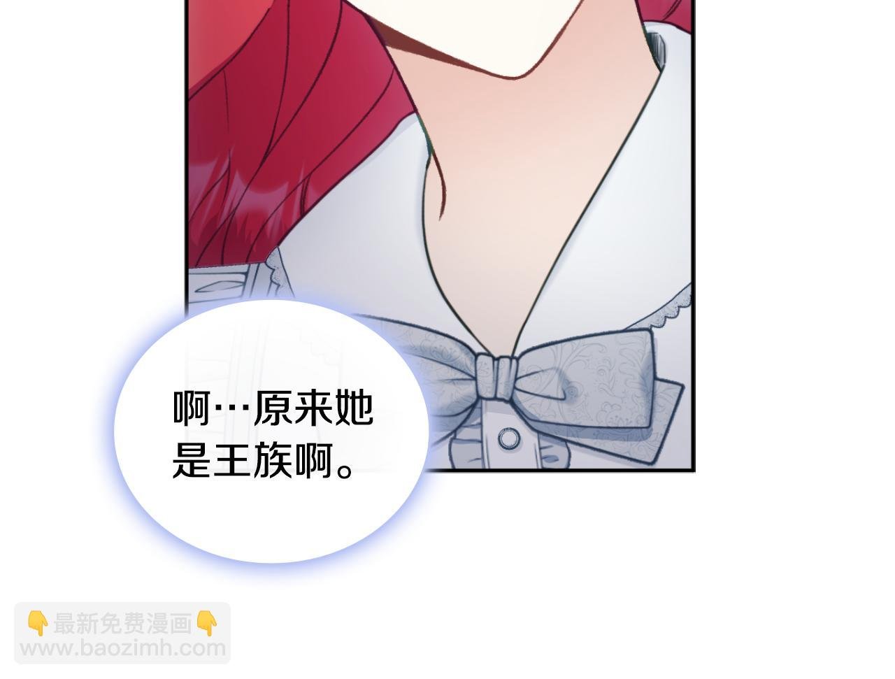 第47话 你睡了吗？