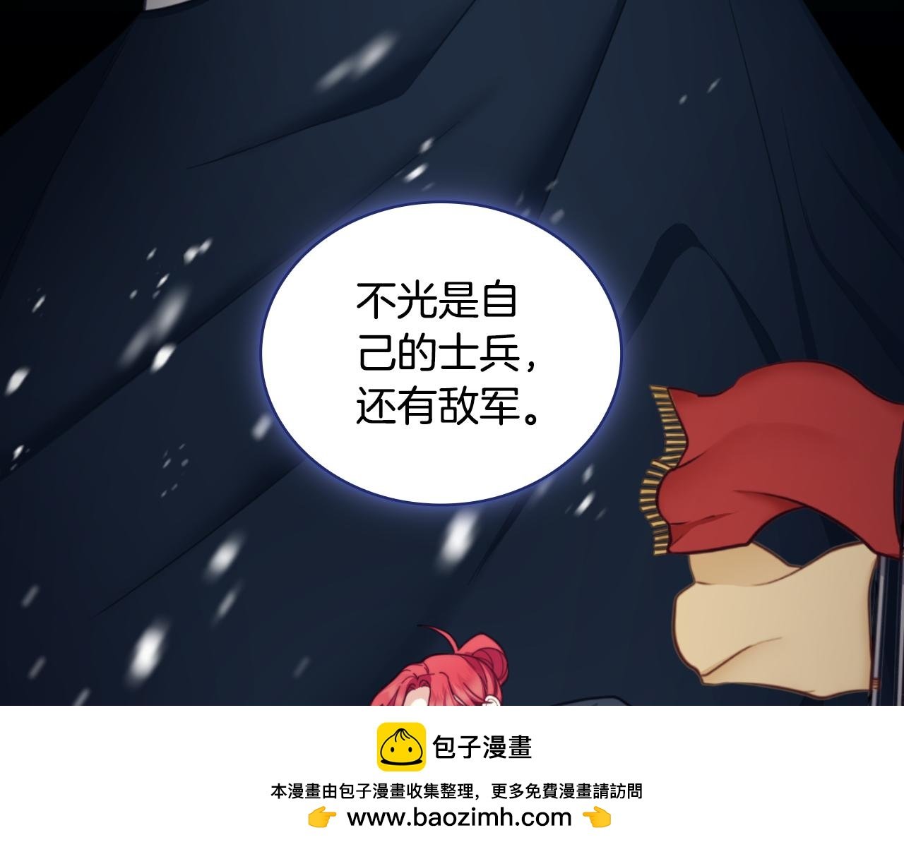 第47话 你睡了吗？