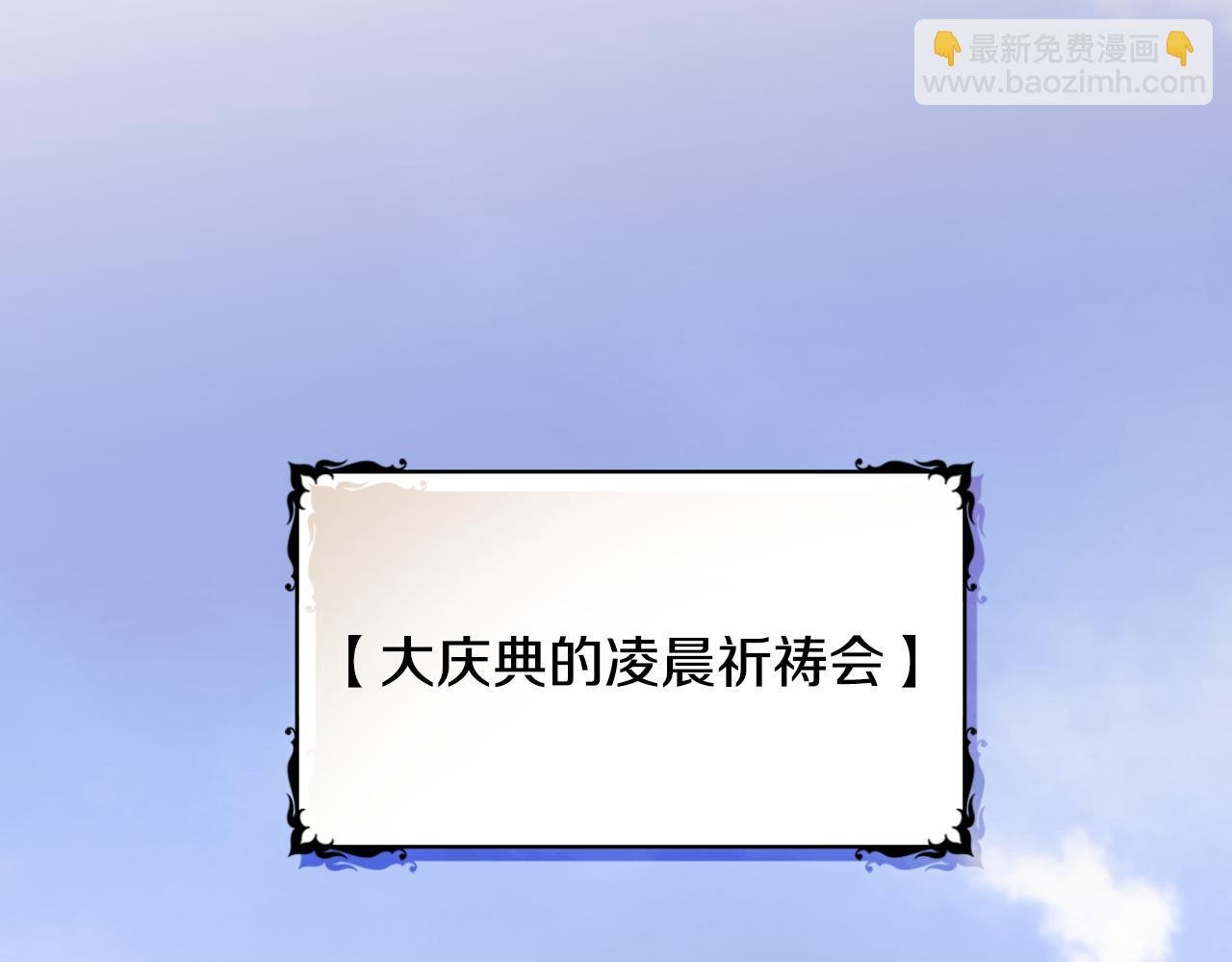 第48话 伯父其人
