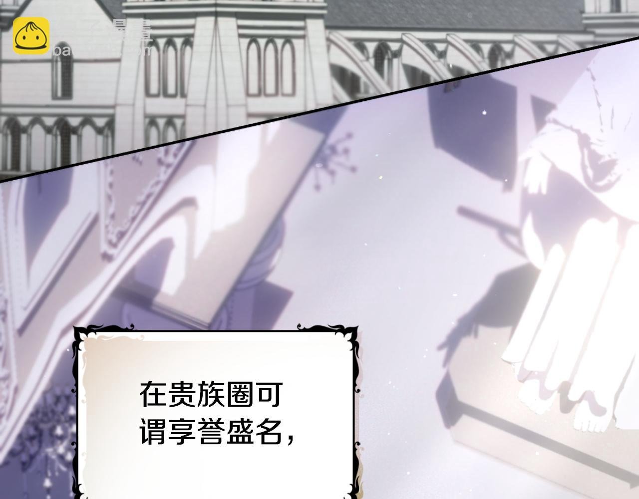第48话 伯父其人