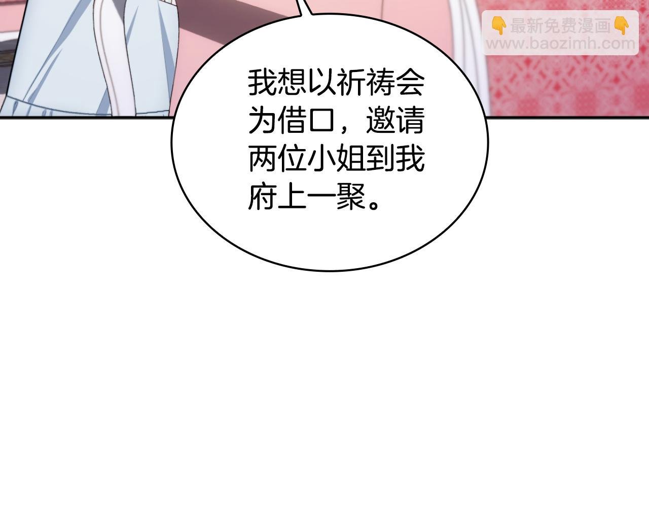 第48话 伯父其人