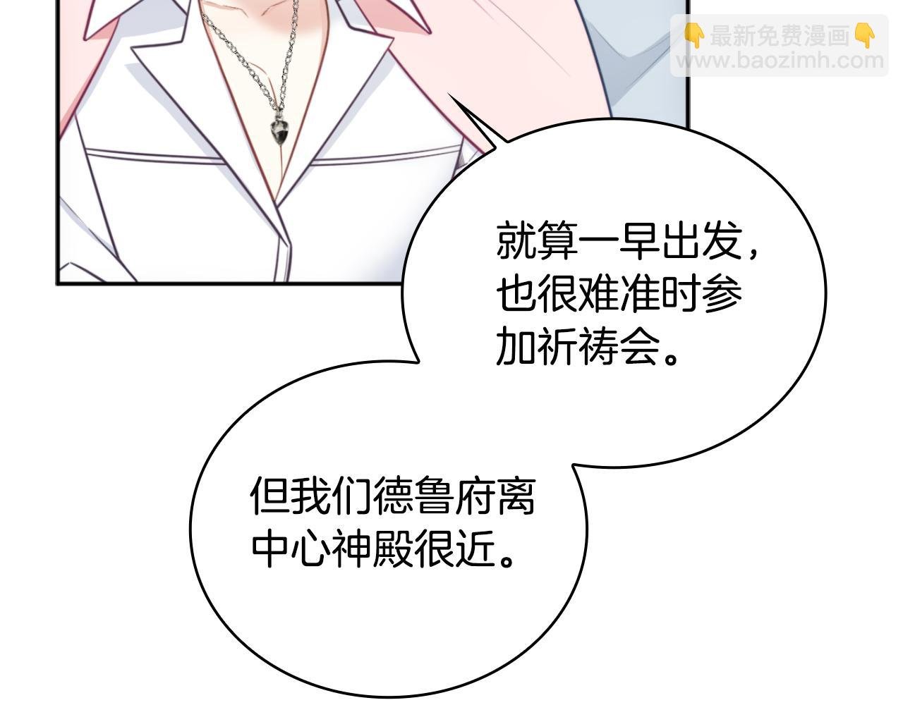 第48话 伯父其人