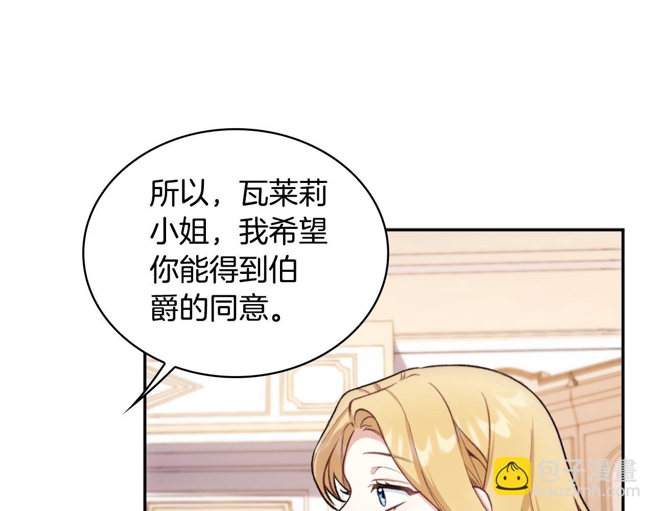 第48话 伯父其人