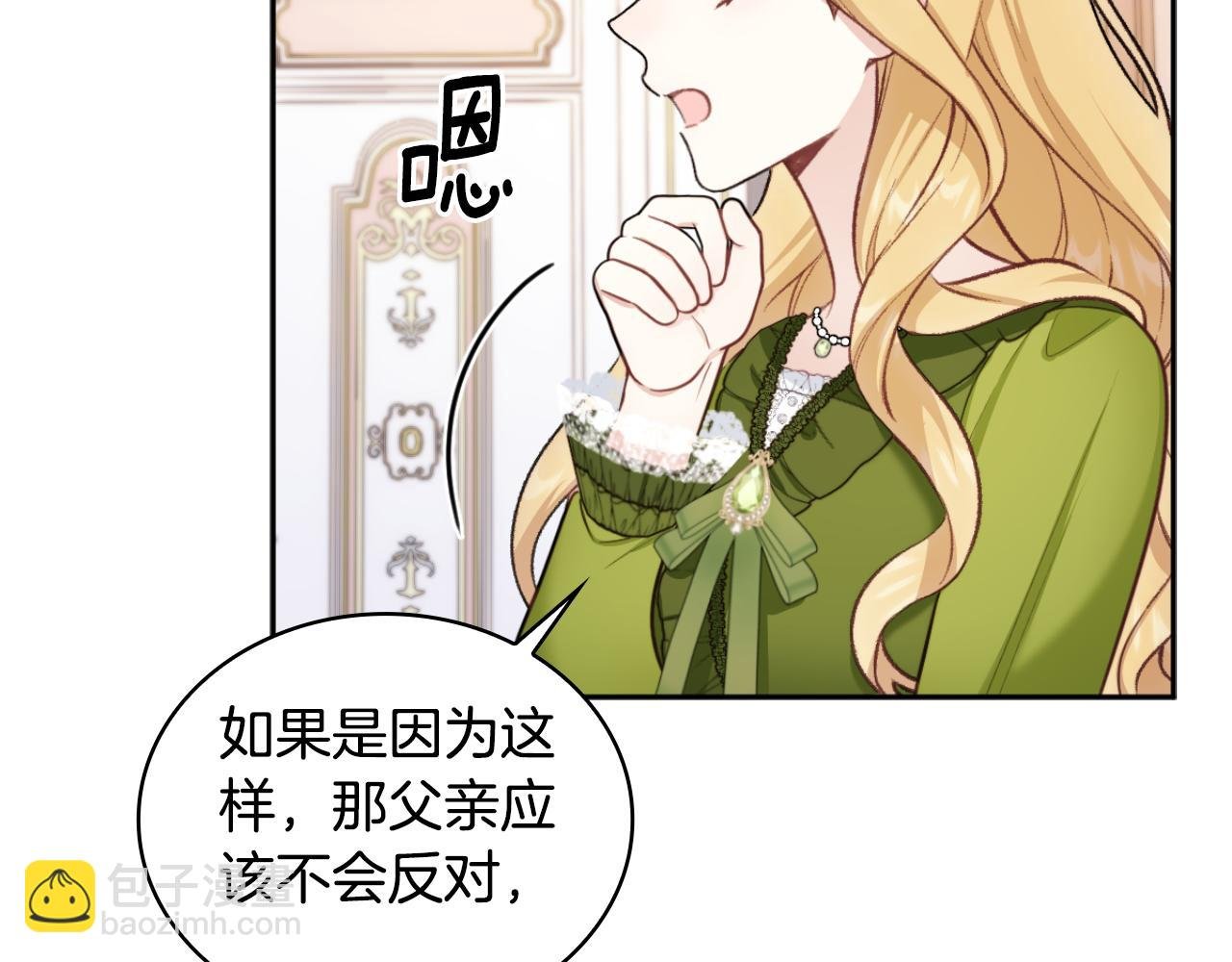 第48话 伯父其人