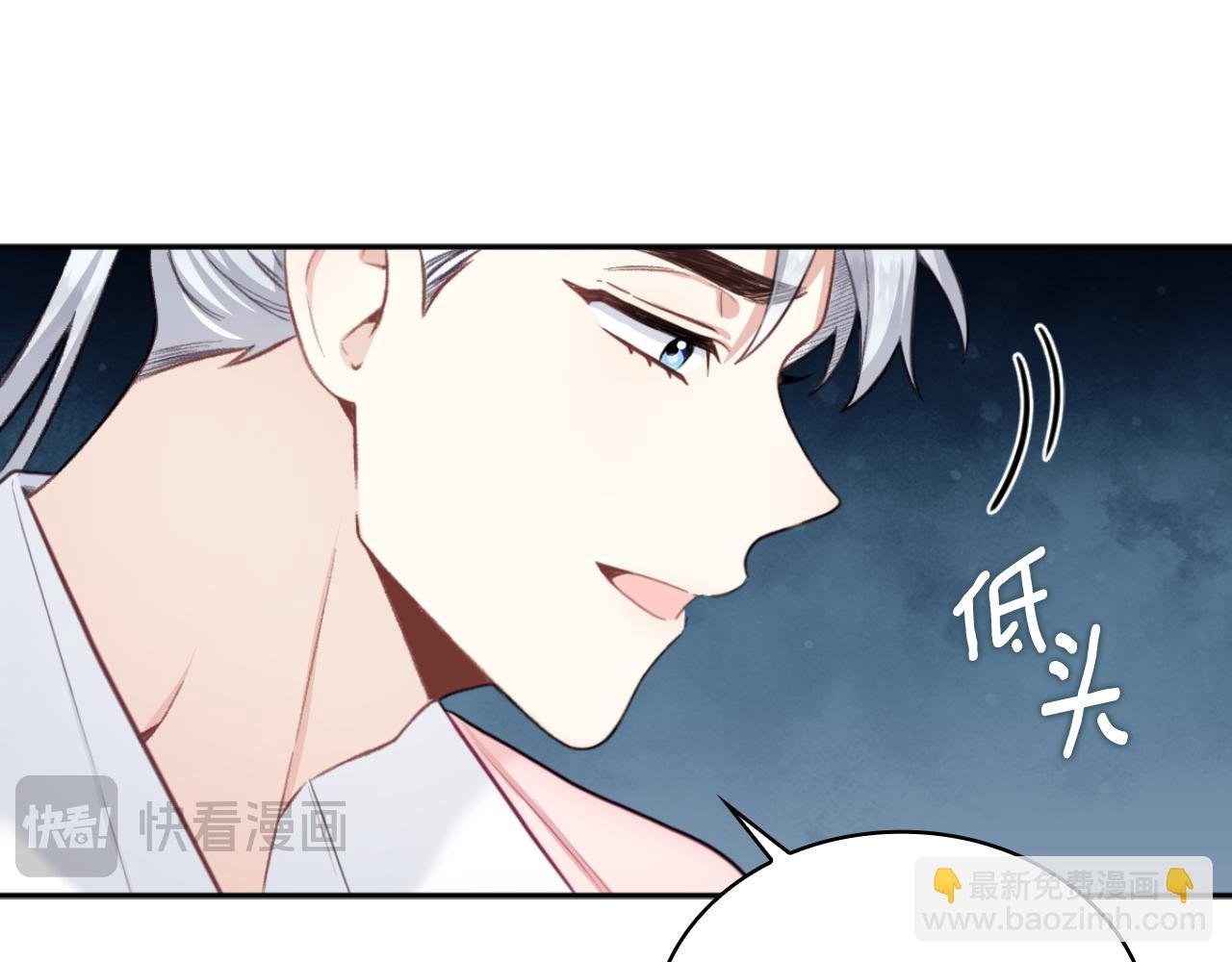 第48话 伯父其人