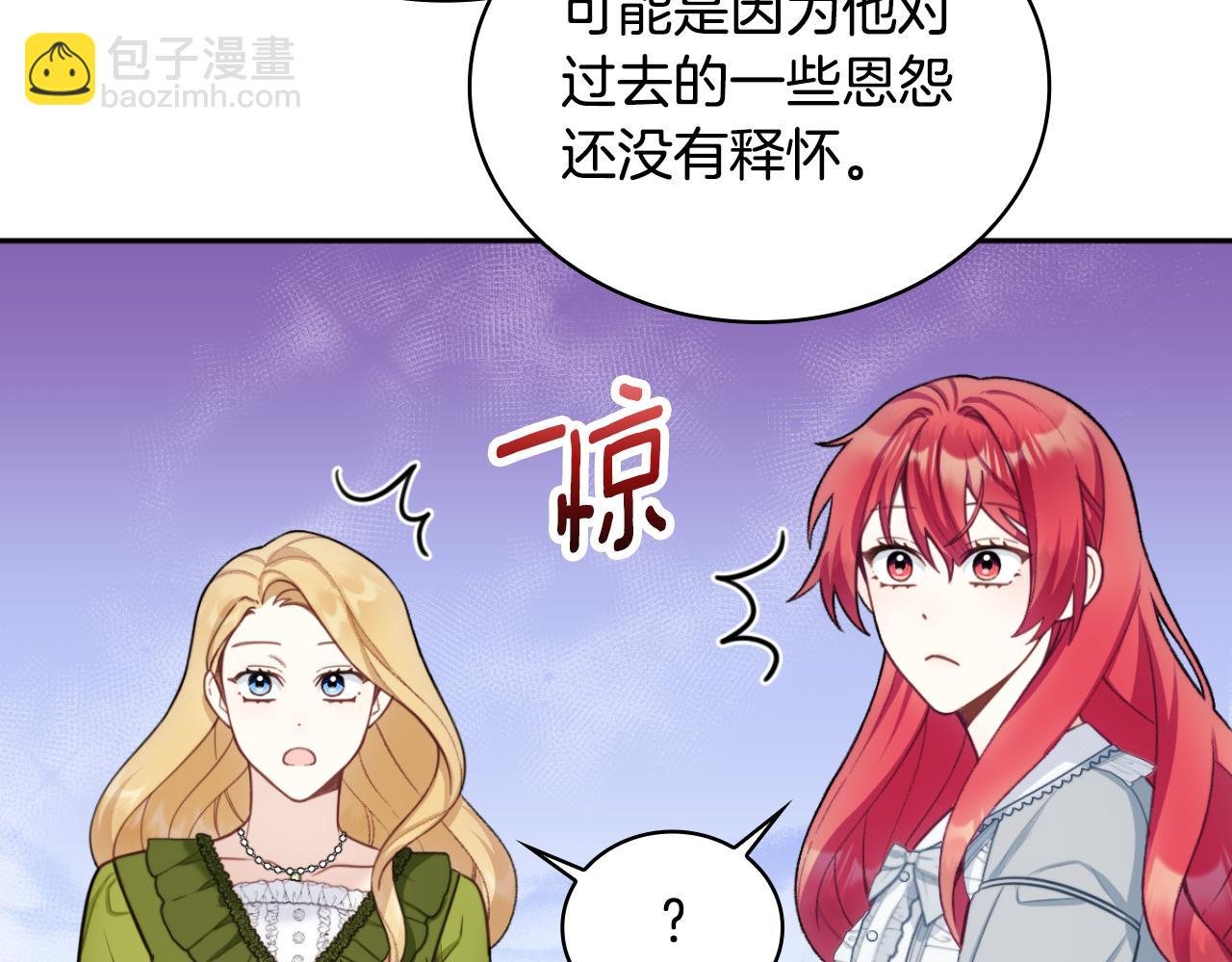 第48话 伯父其人