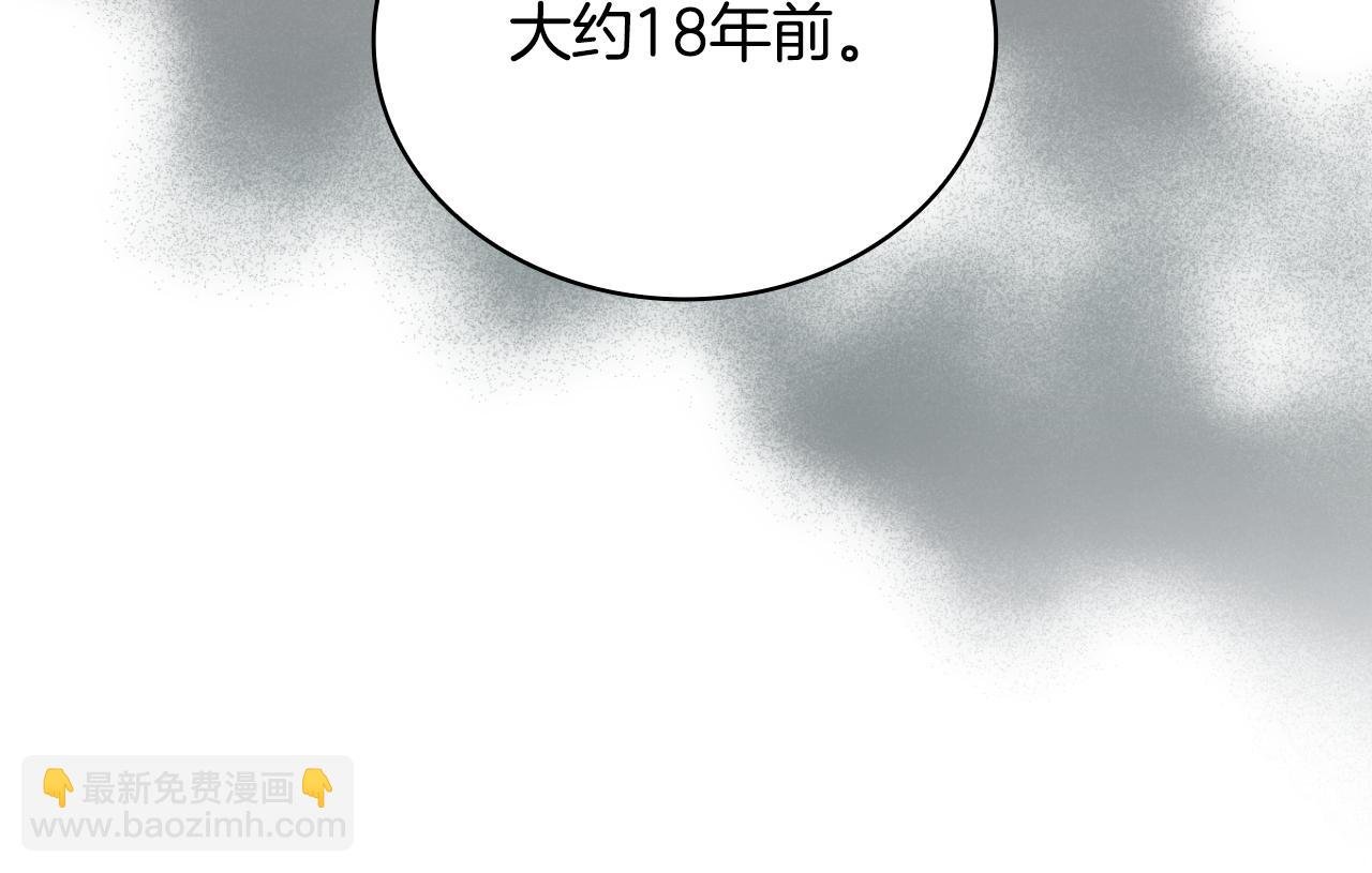 第48话 伯父其人