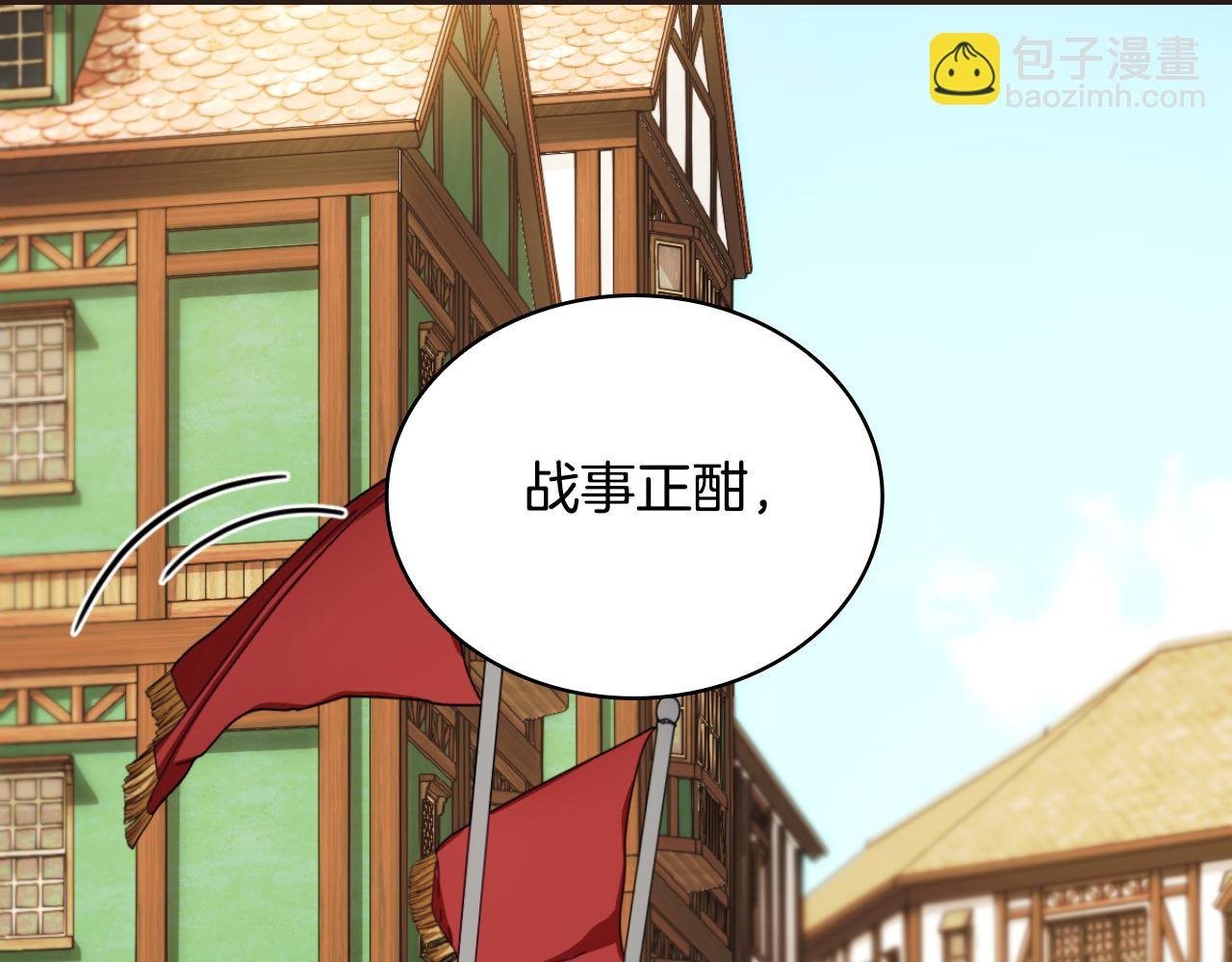 第48话 伯父其人