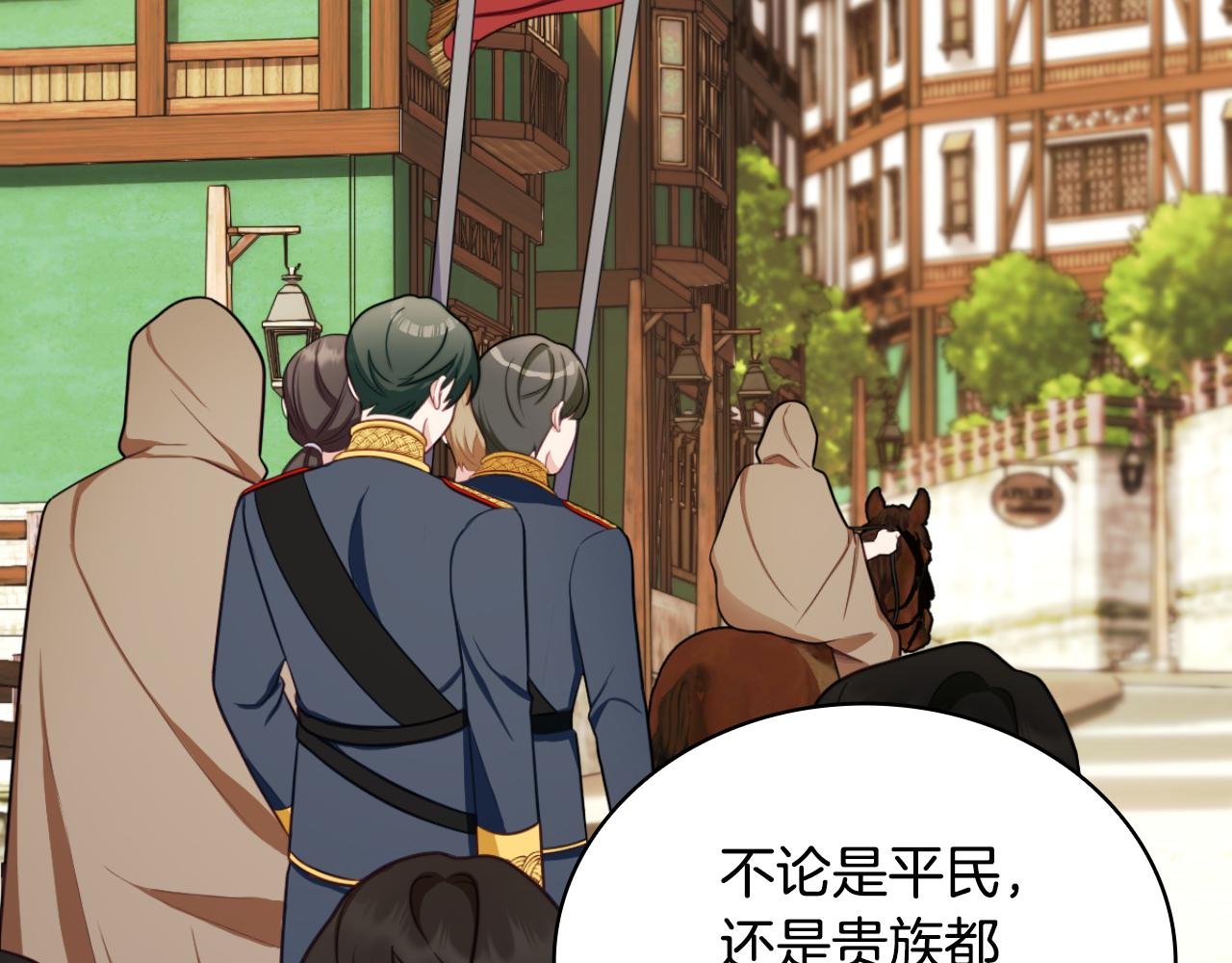第48话 伯父其人