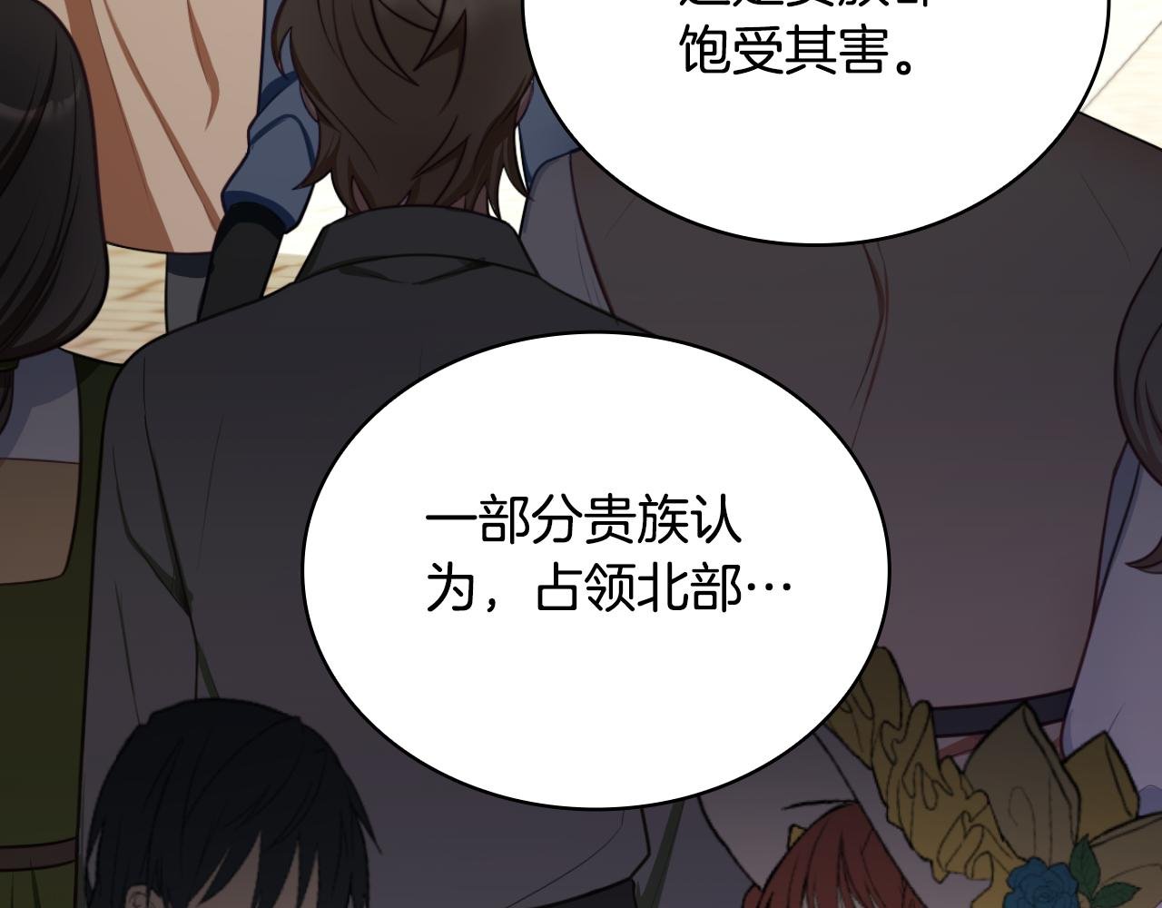 第48话 伯父其人