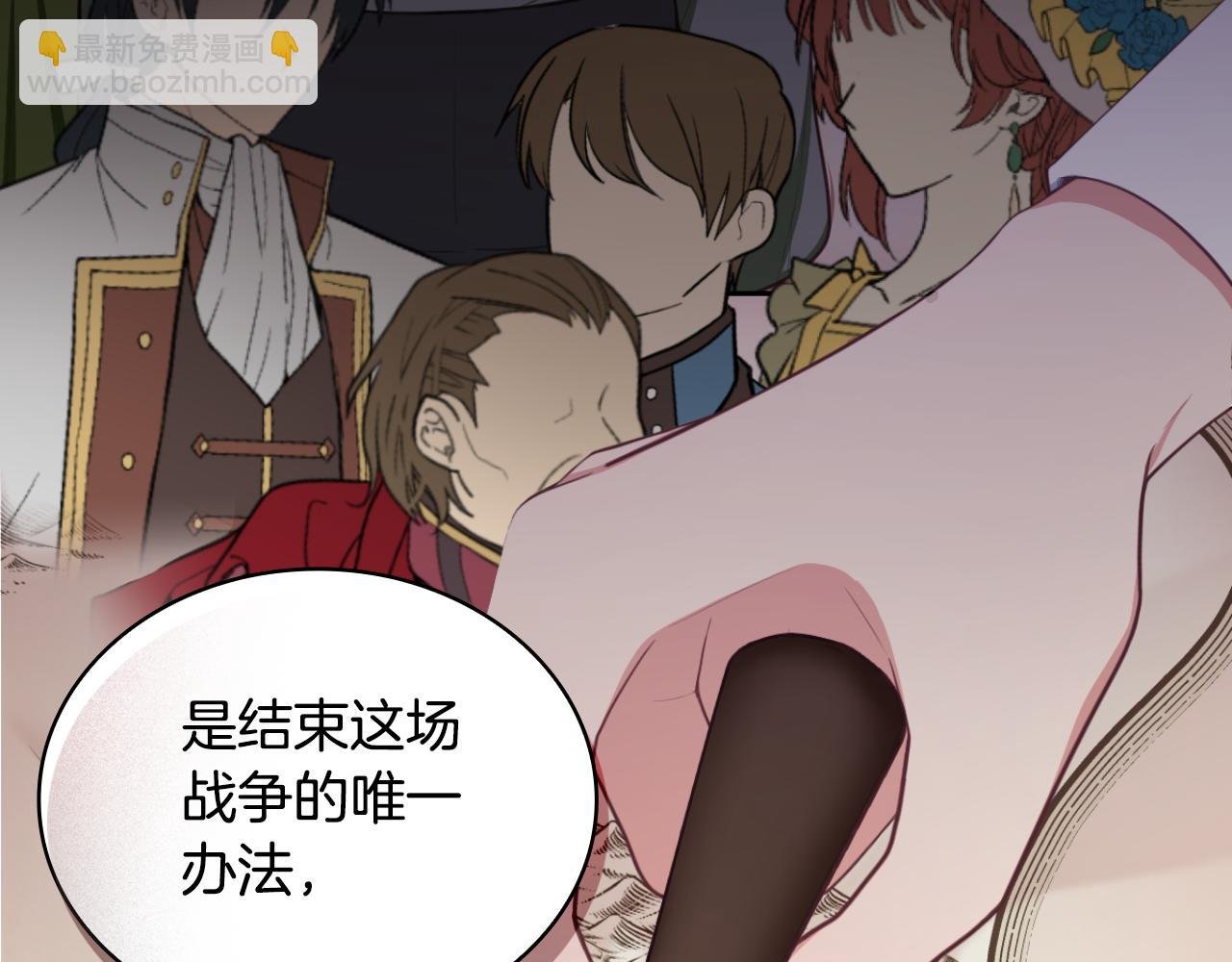 第48话 伯父其人