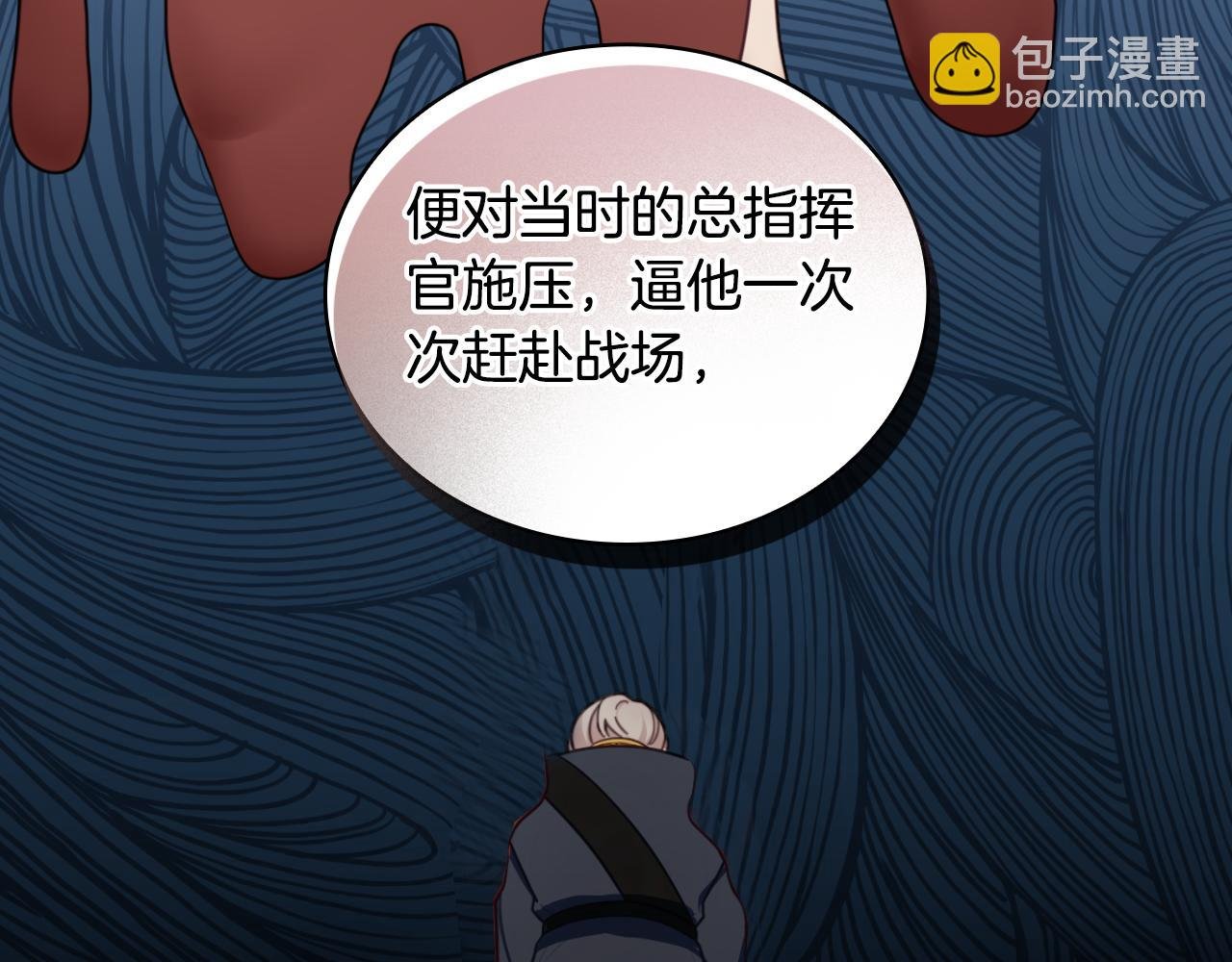 第48话 伯父其人