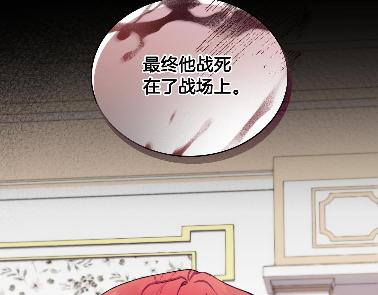 第48话 伯父其人