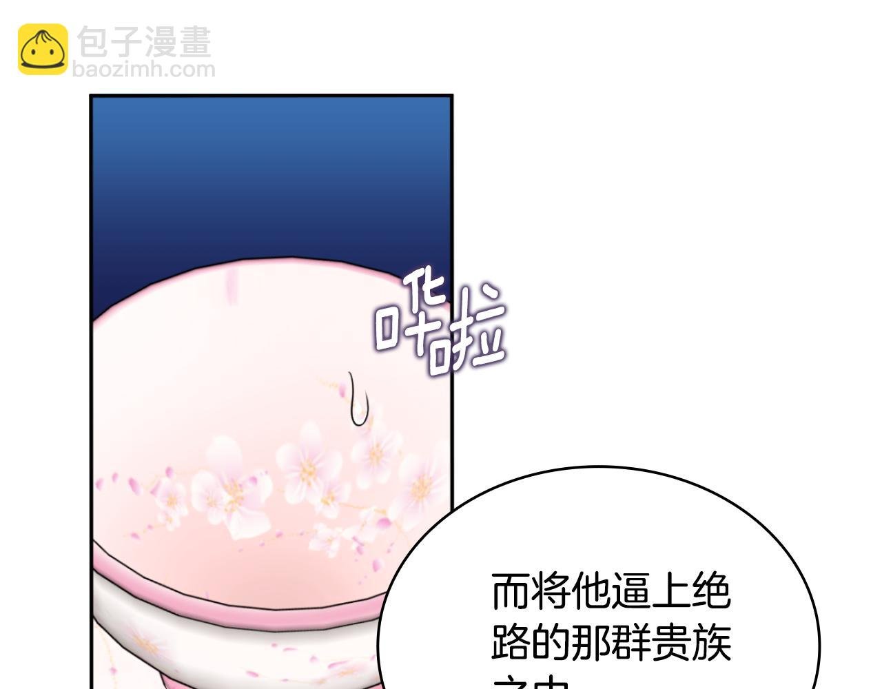 第48话 伯父其人