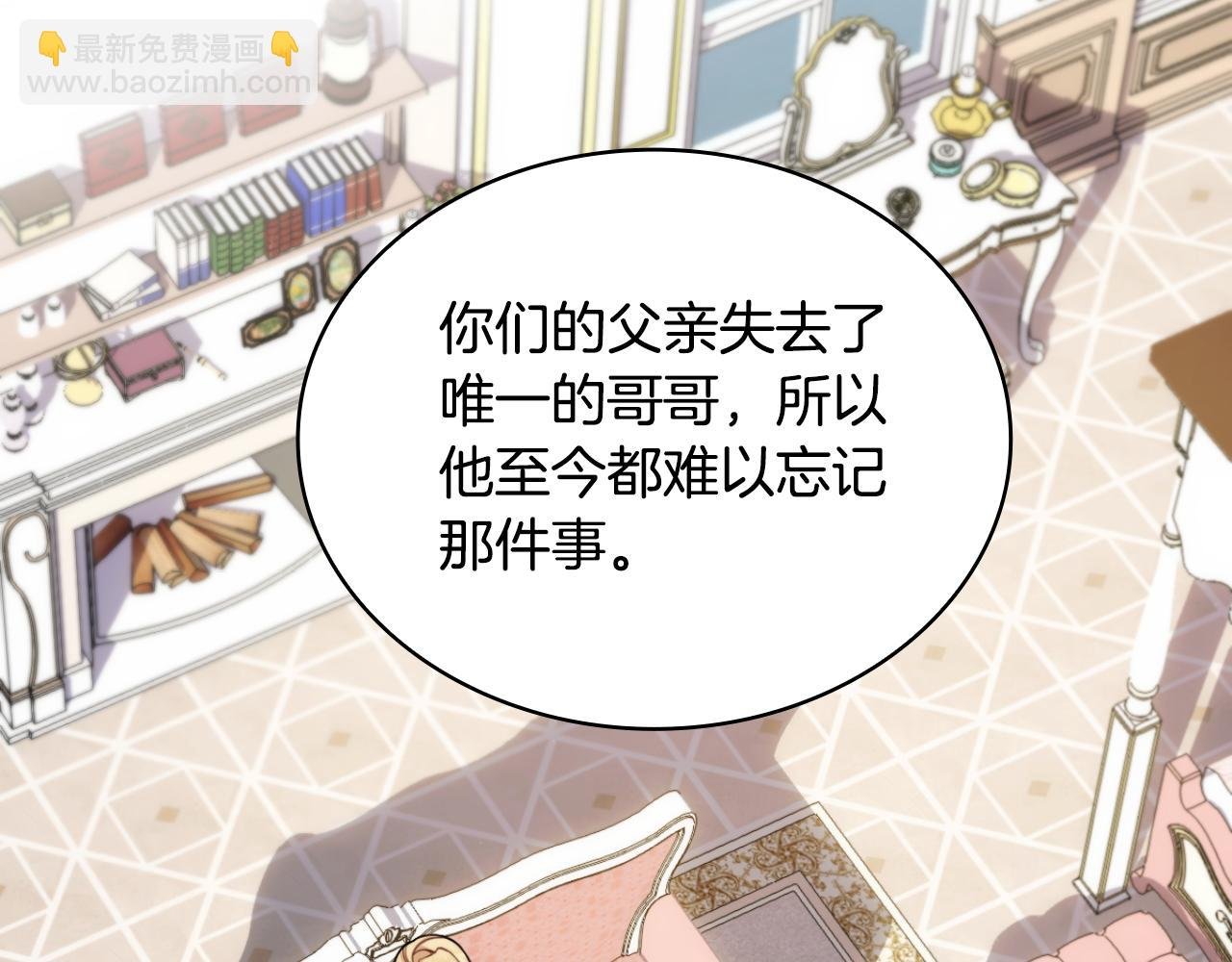 第48话 伯父其人