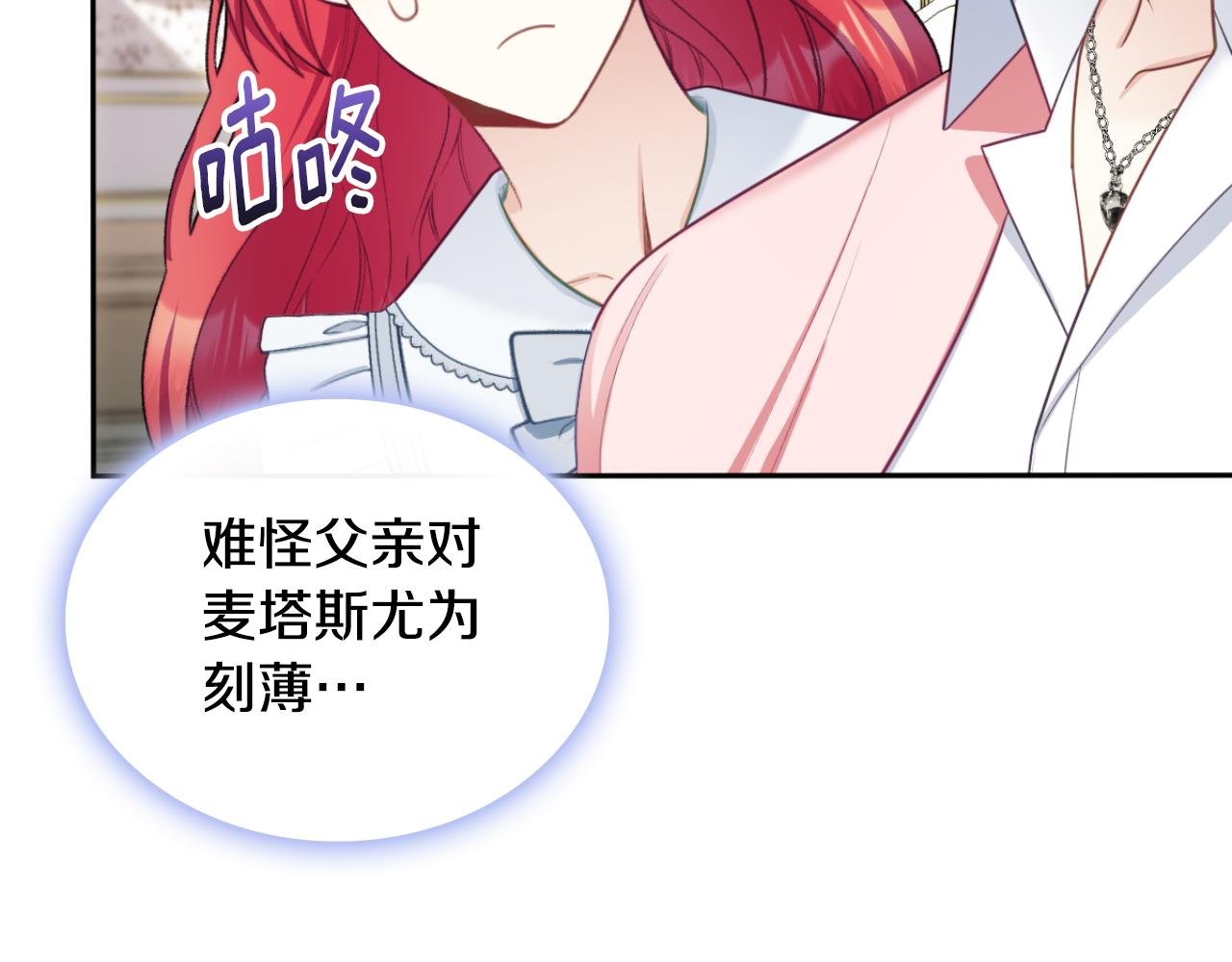 第48话 伯父其人