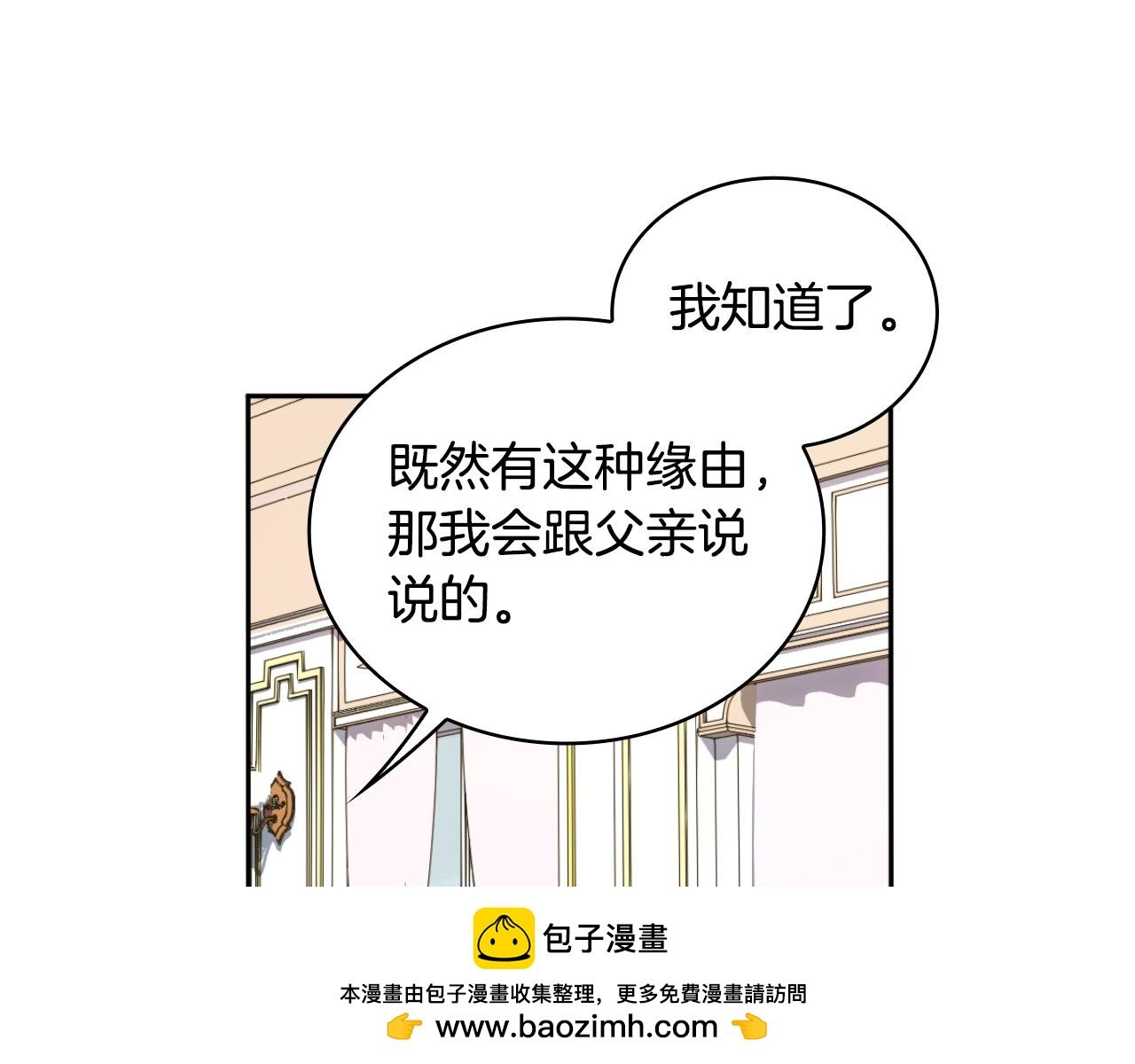 第48话 伯父其人