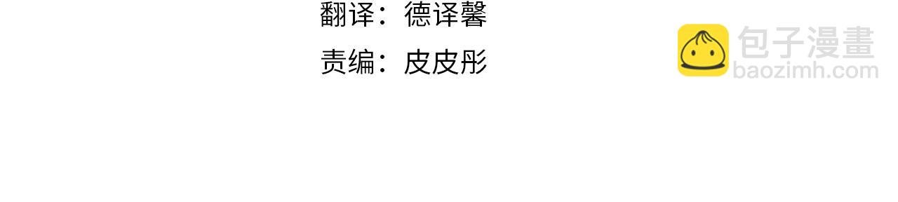 第4话 糟糕！被吸进去了