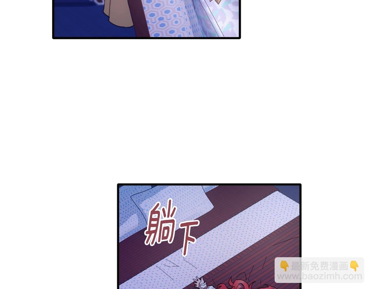 第4话 糟糕！被吸进去了