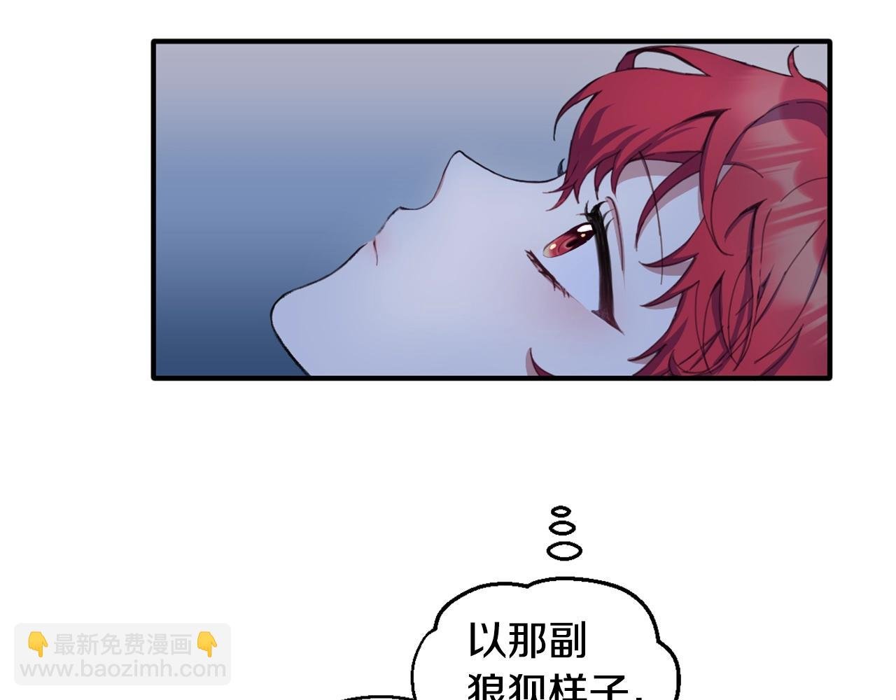 第4话 糟糕！被吸进去了