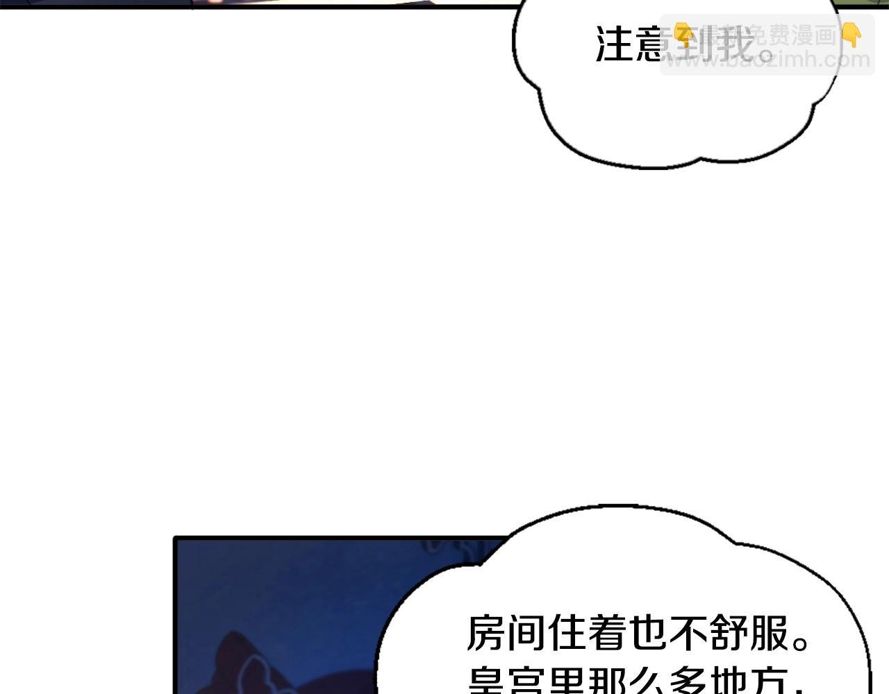 第4话 糟糕！被吸进去了