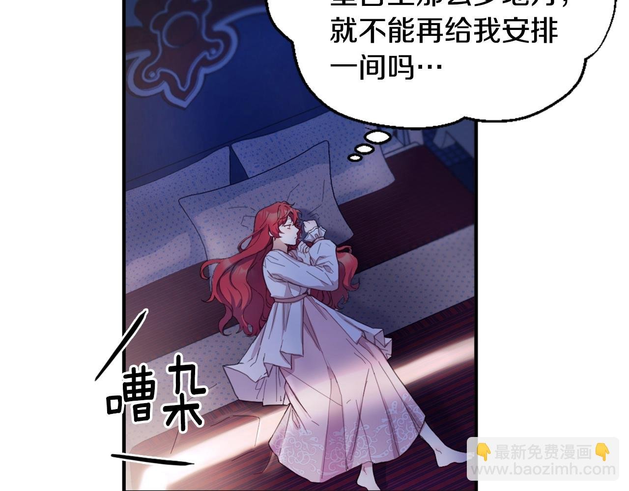 第4话 糟糕！被吸进去了