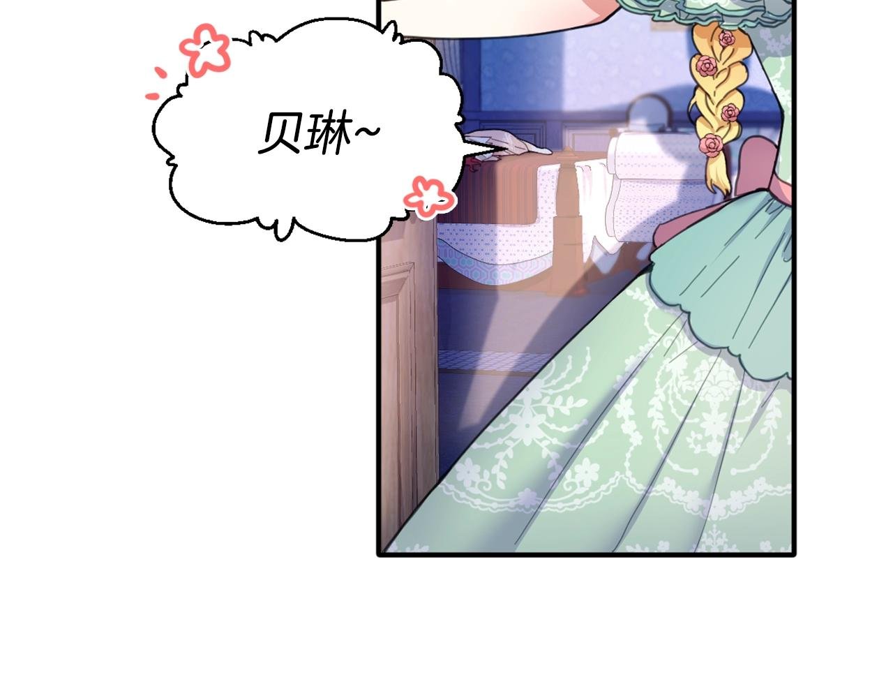 第4话 糟糕！被吸进去了