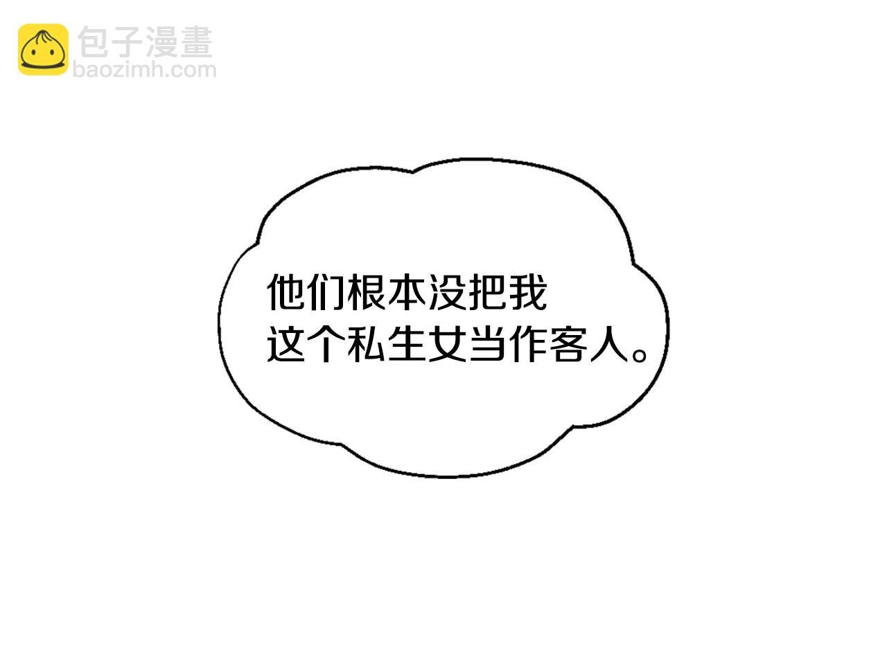 第4话 糟糕！被吸进去了