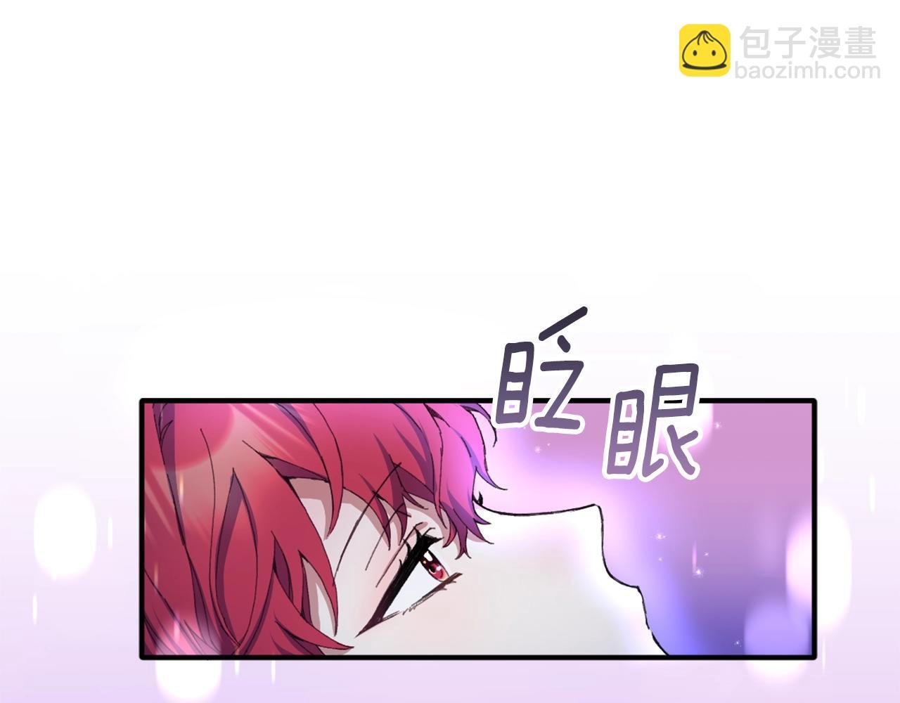 第4话 糟糕！被吸进去了