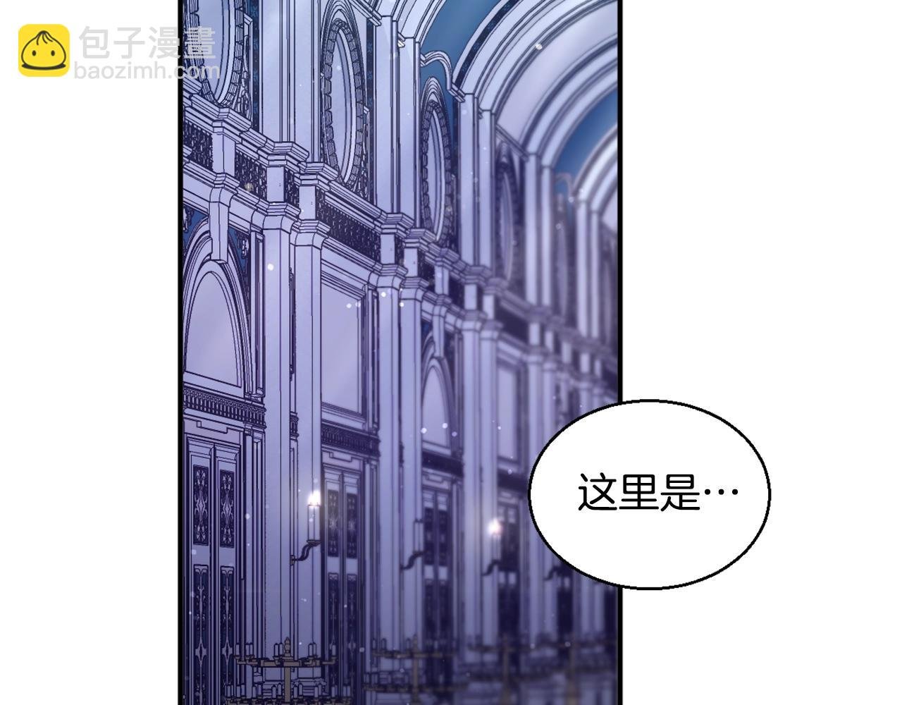 第4话 糟糕！被吸进去了