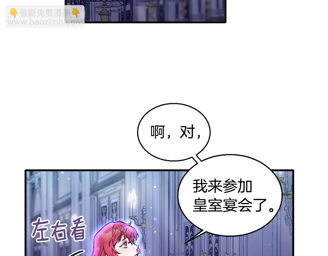 第4话 糟糕！被吸进去了