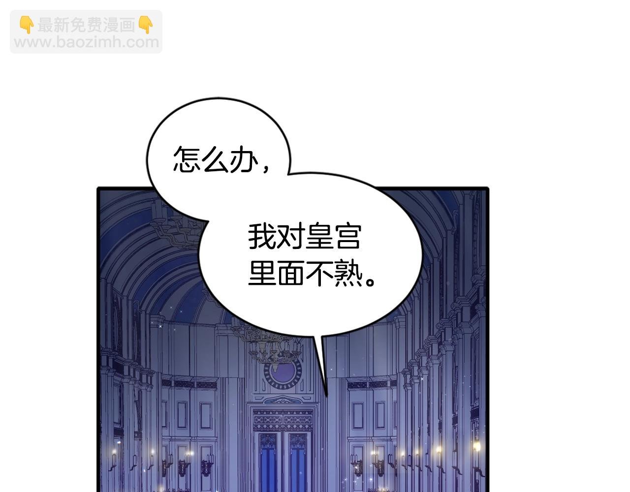第4话 糟糕！被吸进去了