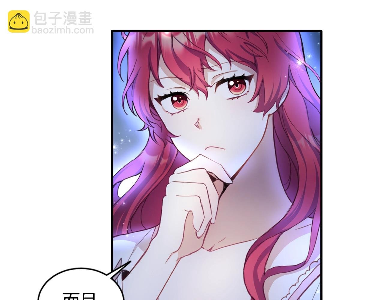 第4话 糟糕！被吸进去了