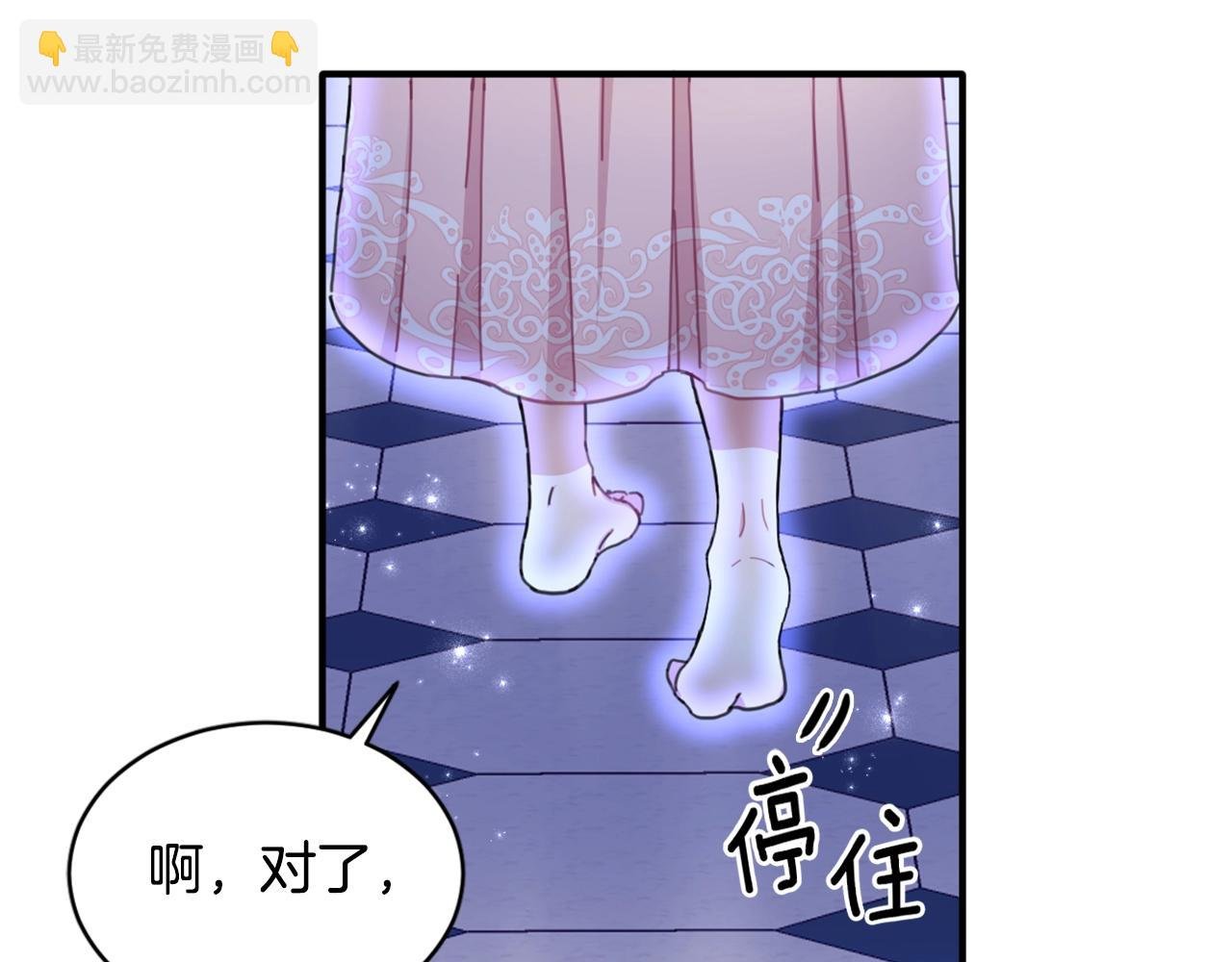 第4话 糟糕！被吸进去了