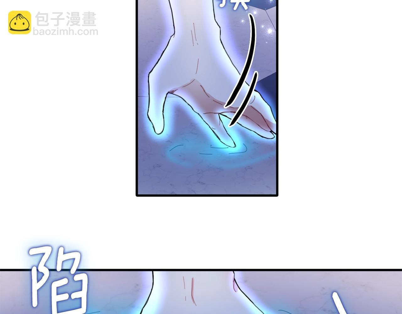 第4话 糟糕！被吸进去了