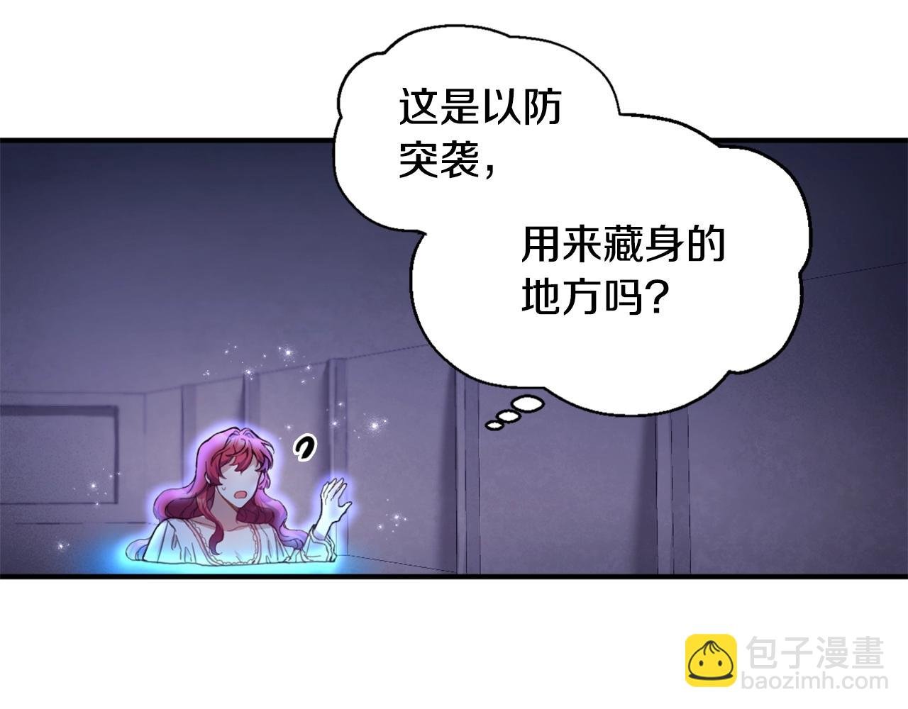 第4话 糟糕！被吸进去了