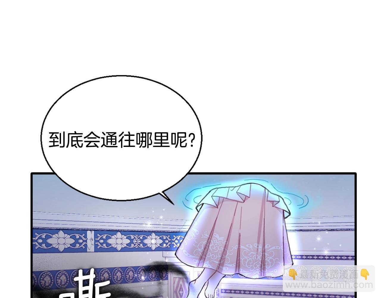 第4话 糟糕！被吸进去了